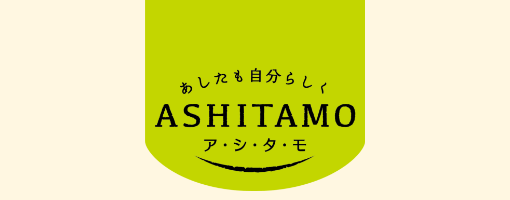 ASHITAMO