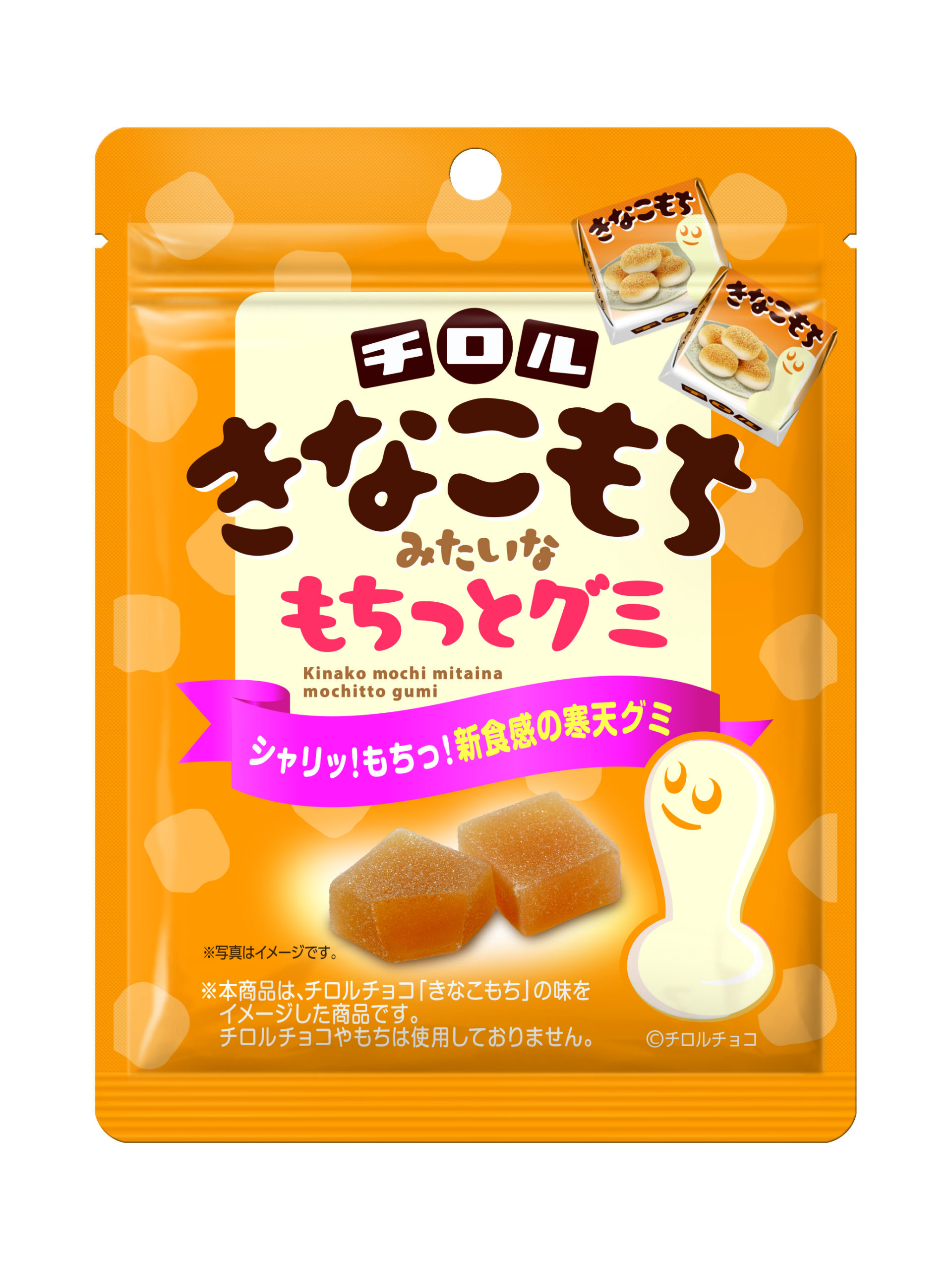 きなこもち様 リクエスト 2点 まとめ商品 チロルきなこもちみたいなも 