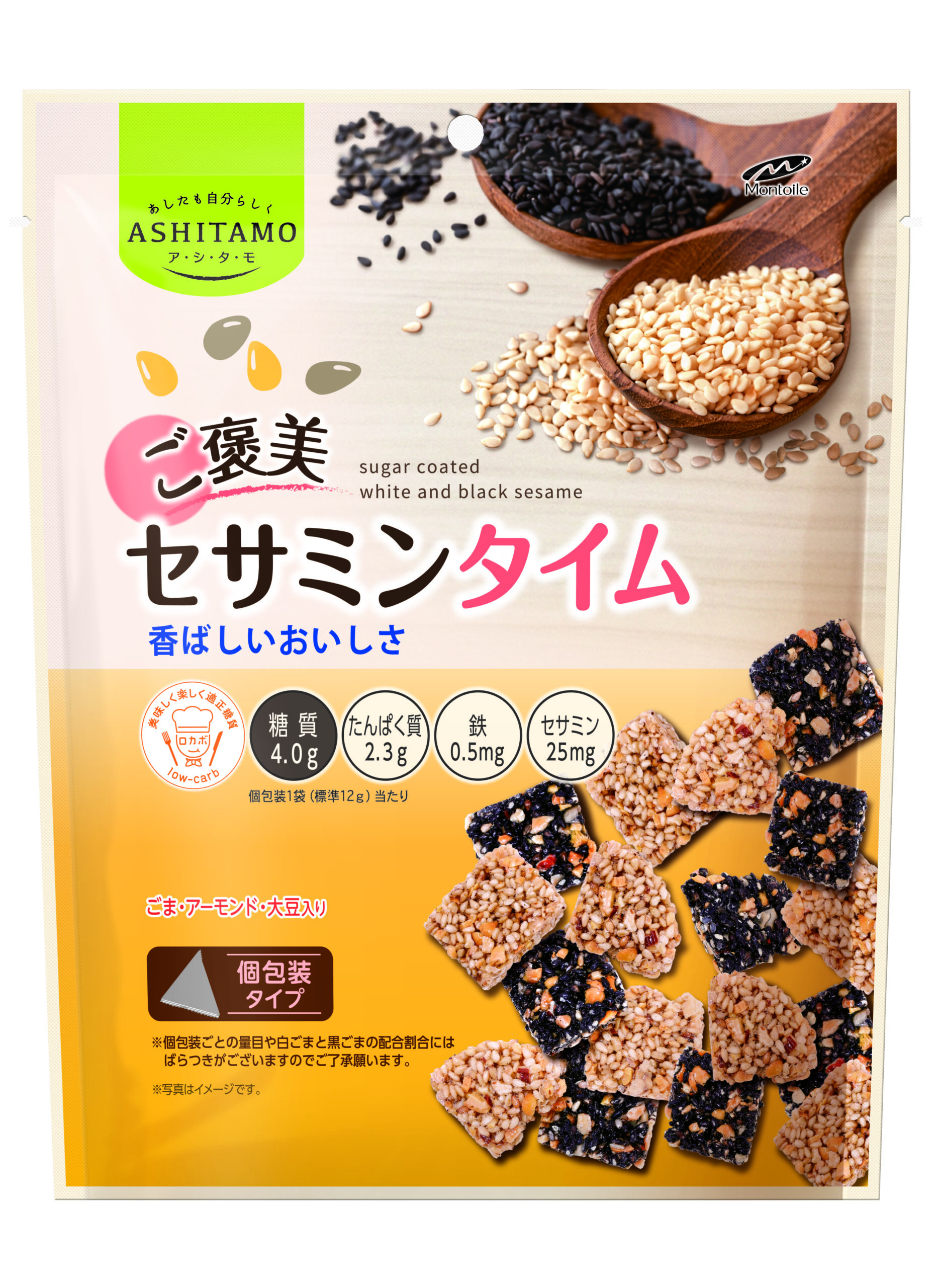 ASHITAMO　大袋　ご褒美セサミンタイム