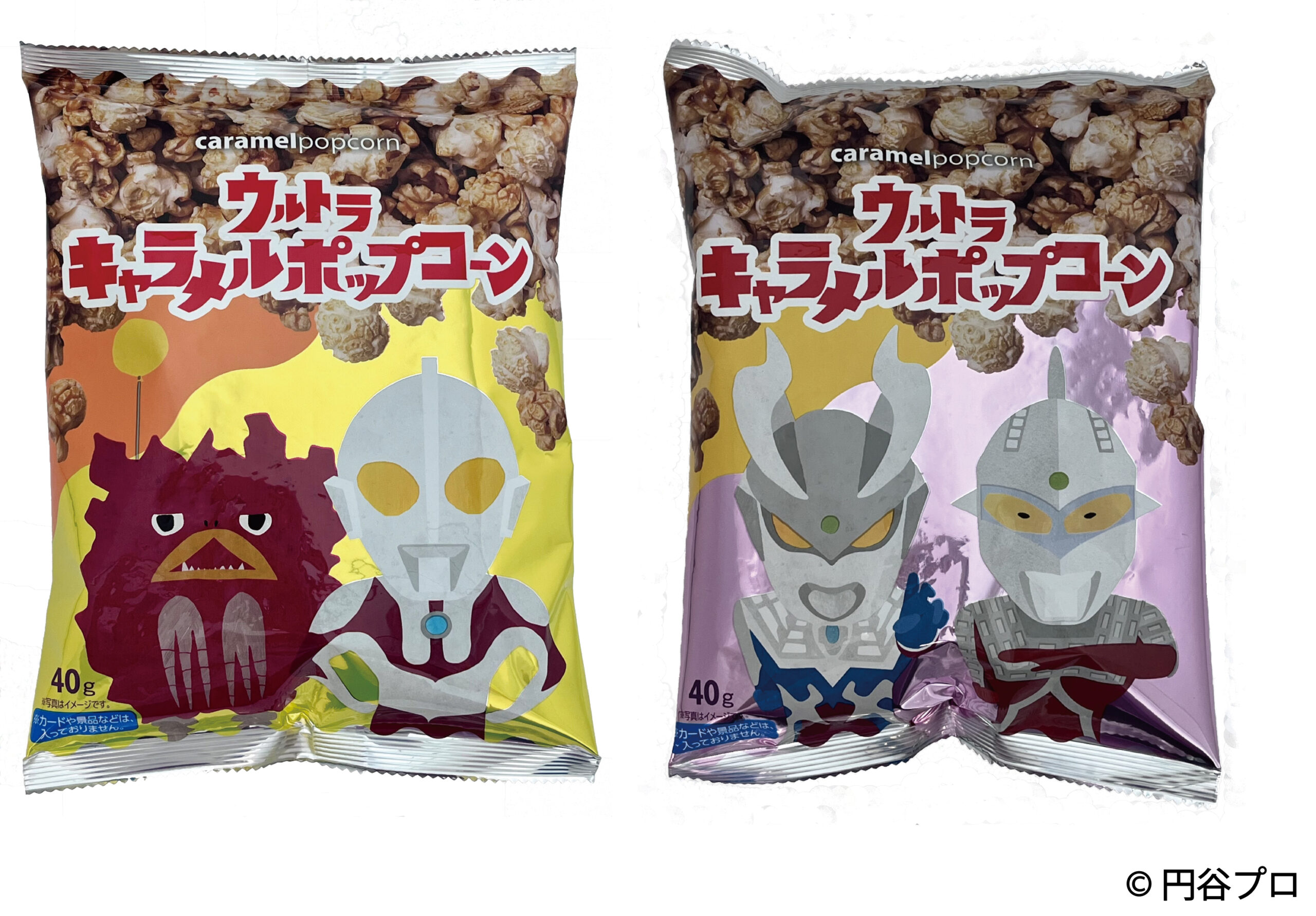 ウルトラキャラメルポップコーン