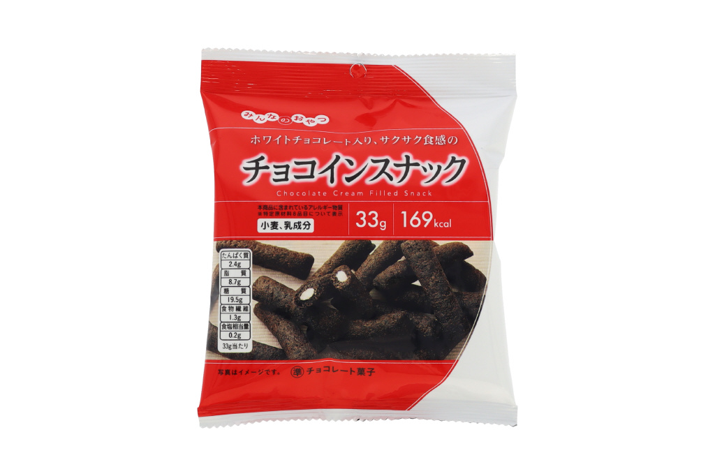 みんなのおやつ　チョコインスナック