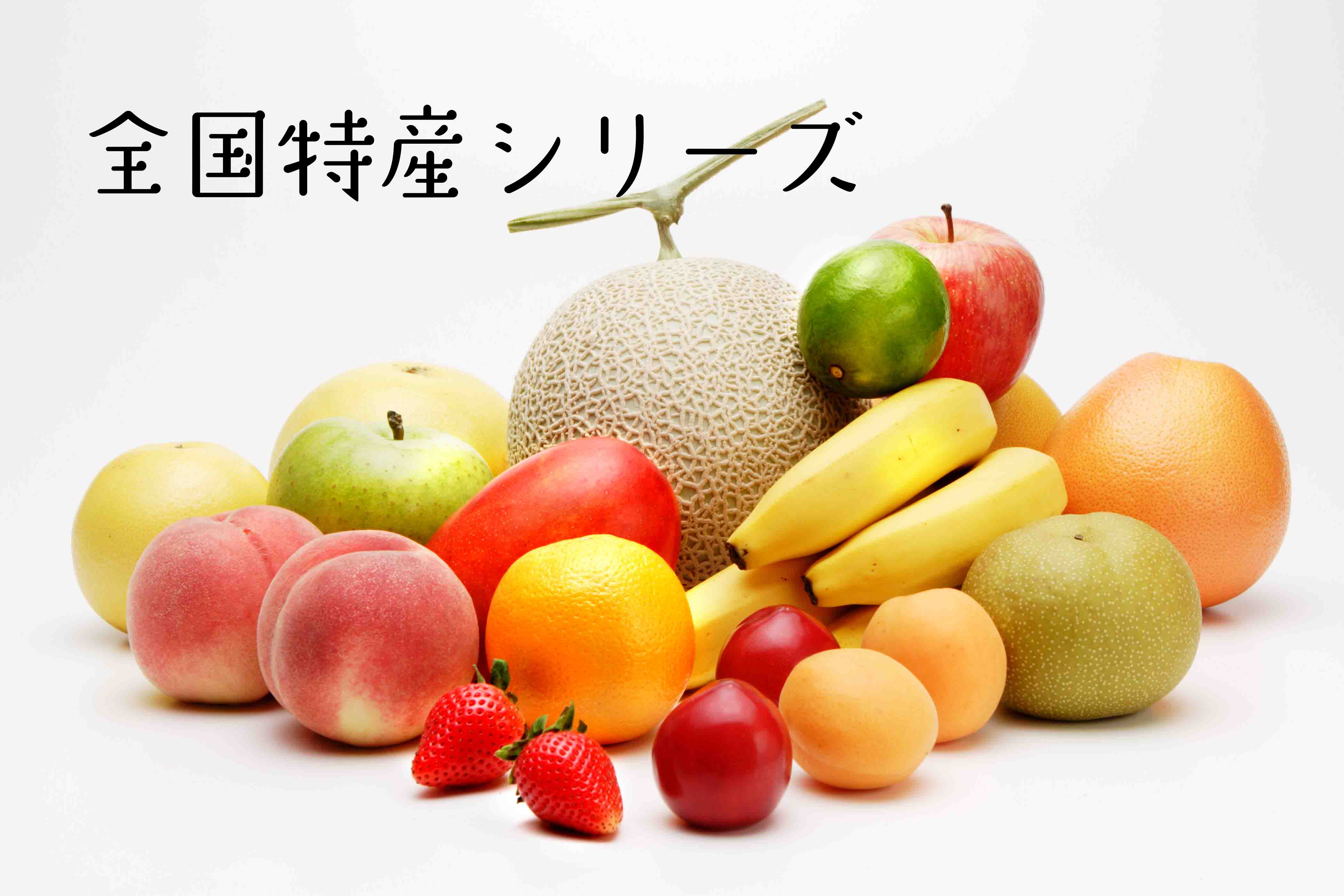モントワール JA広島果実連 れもんグミ 4580530495089 1セット(36g×20個)（直送品） - アスクル