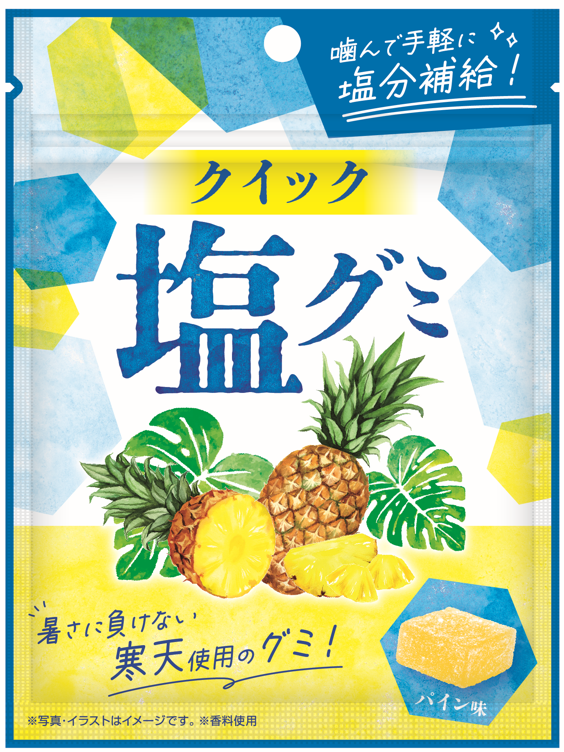 クイック塩グミ　パイン味