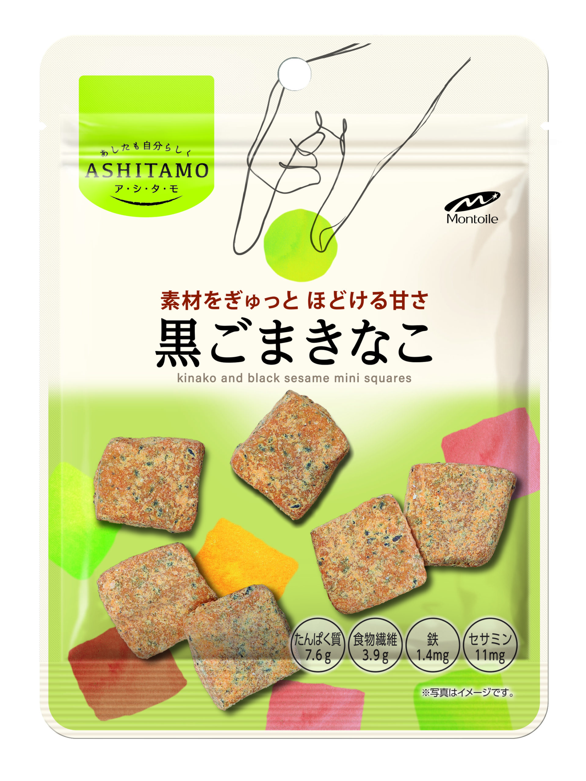 ASHITAMO　黒ごまきなこ　