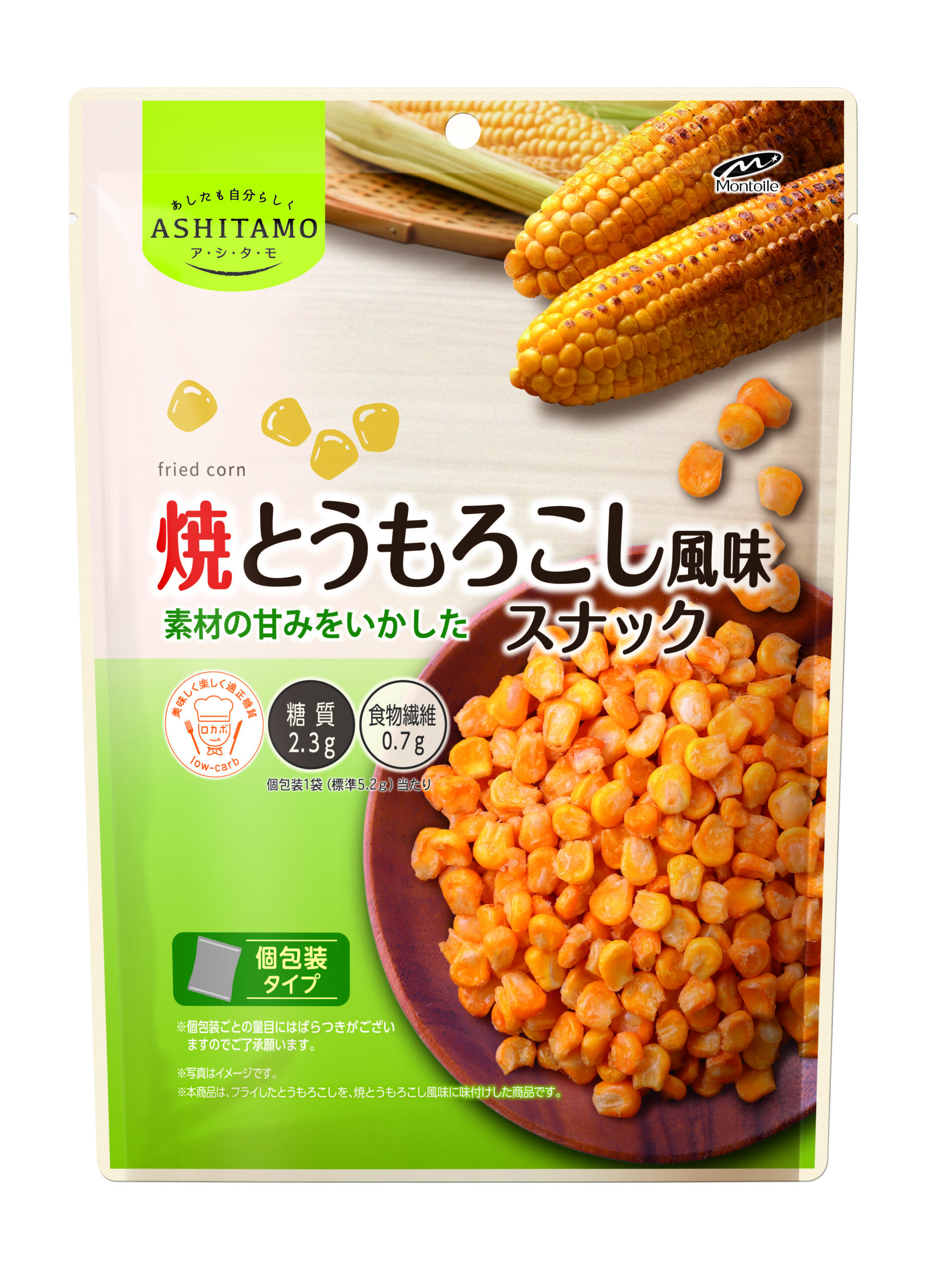 焼とうもろこし