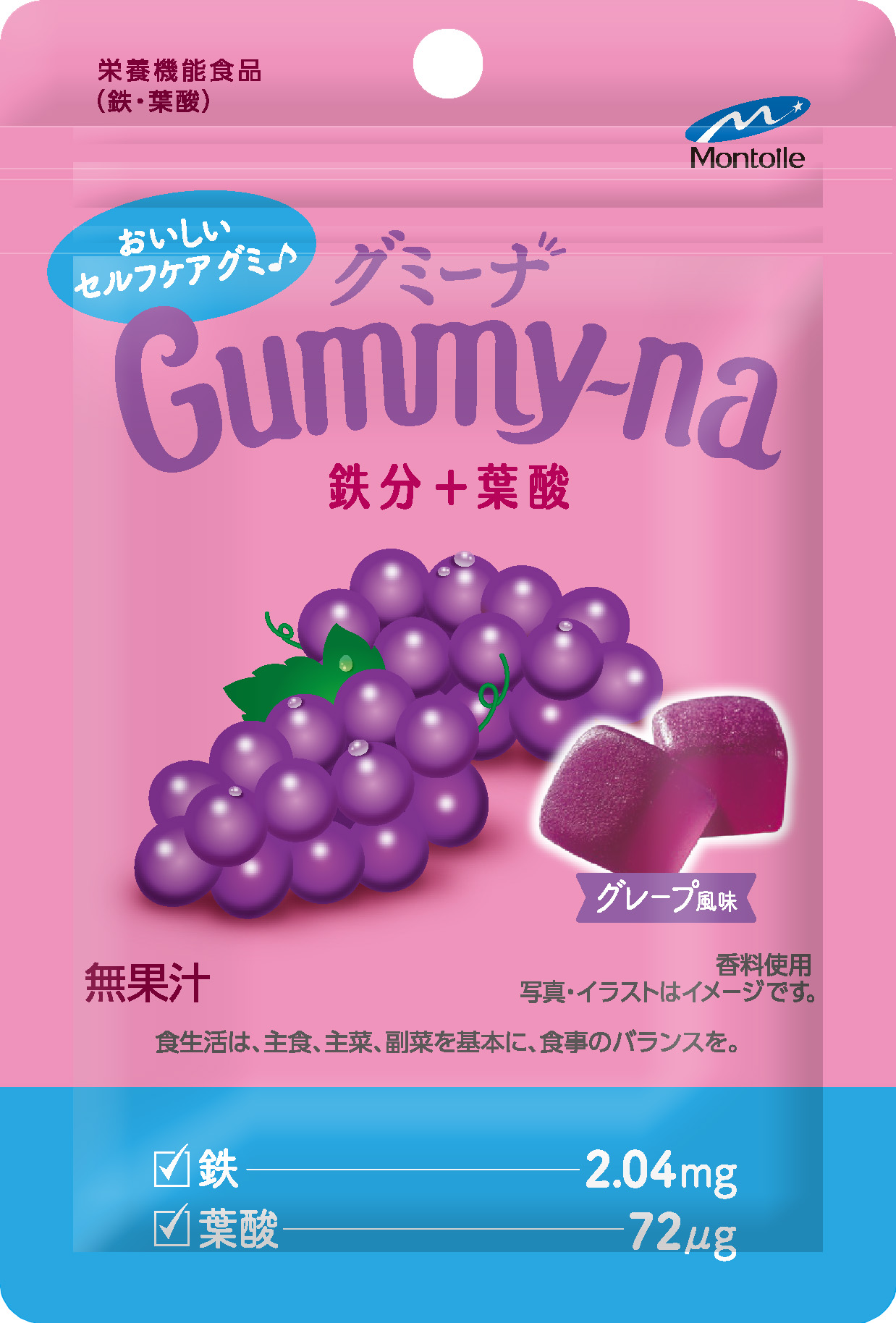 グミ―ナ 鉄分＋葉酸 - モントワール