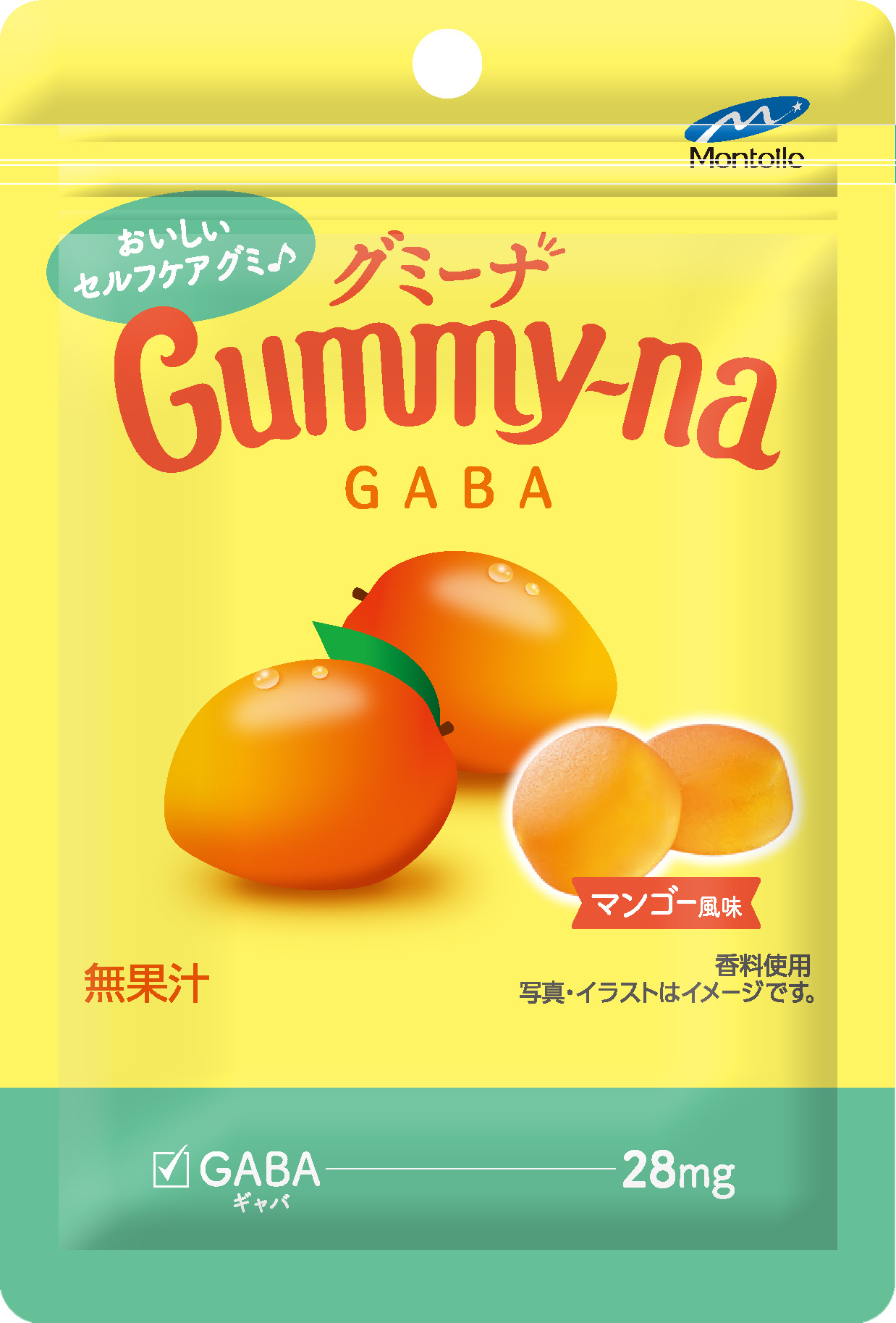 グミーナ　GABA