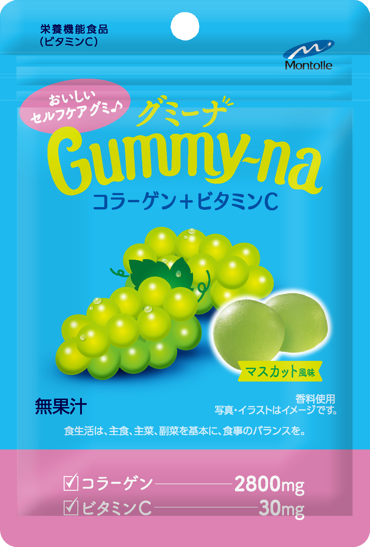 グミ―ナ　コラーゲン＋ビタミンＣ