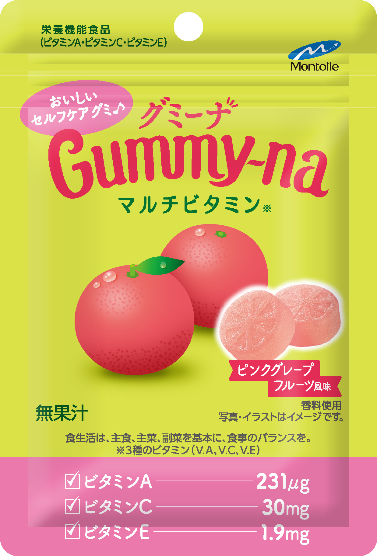 グミ―ナ　マルチビタミン