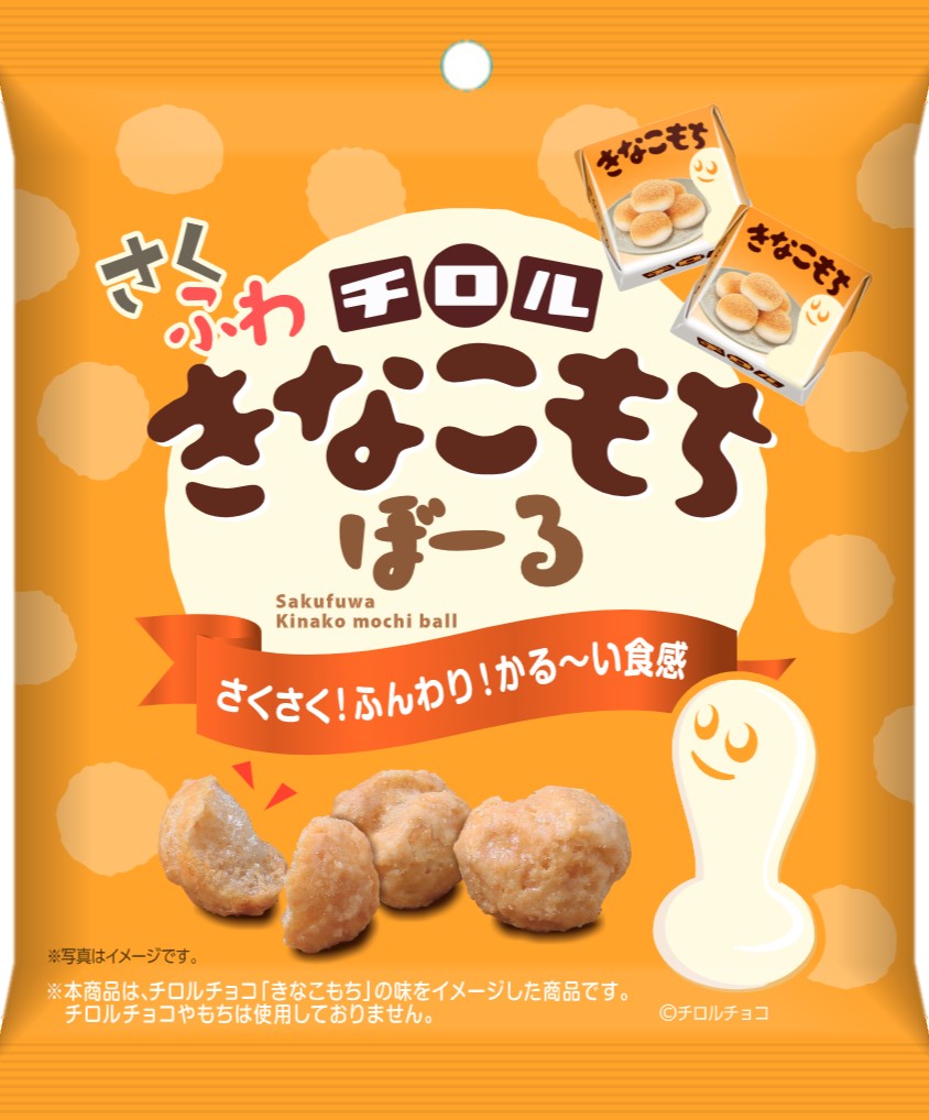 チロル　さくふわきなこもちぼーる【期間限定】