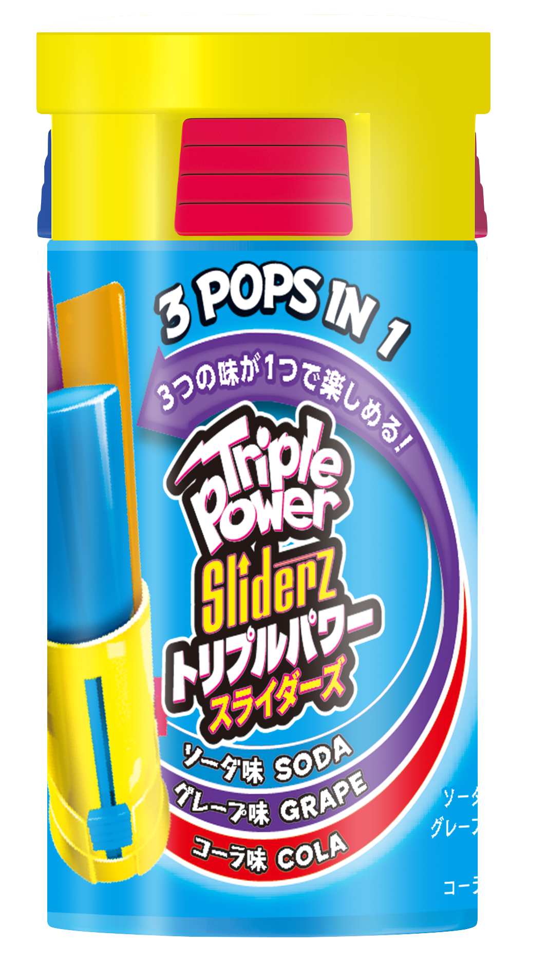 バズーカキャンディブランズ　トリプルパワースライダーズ