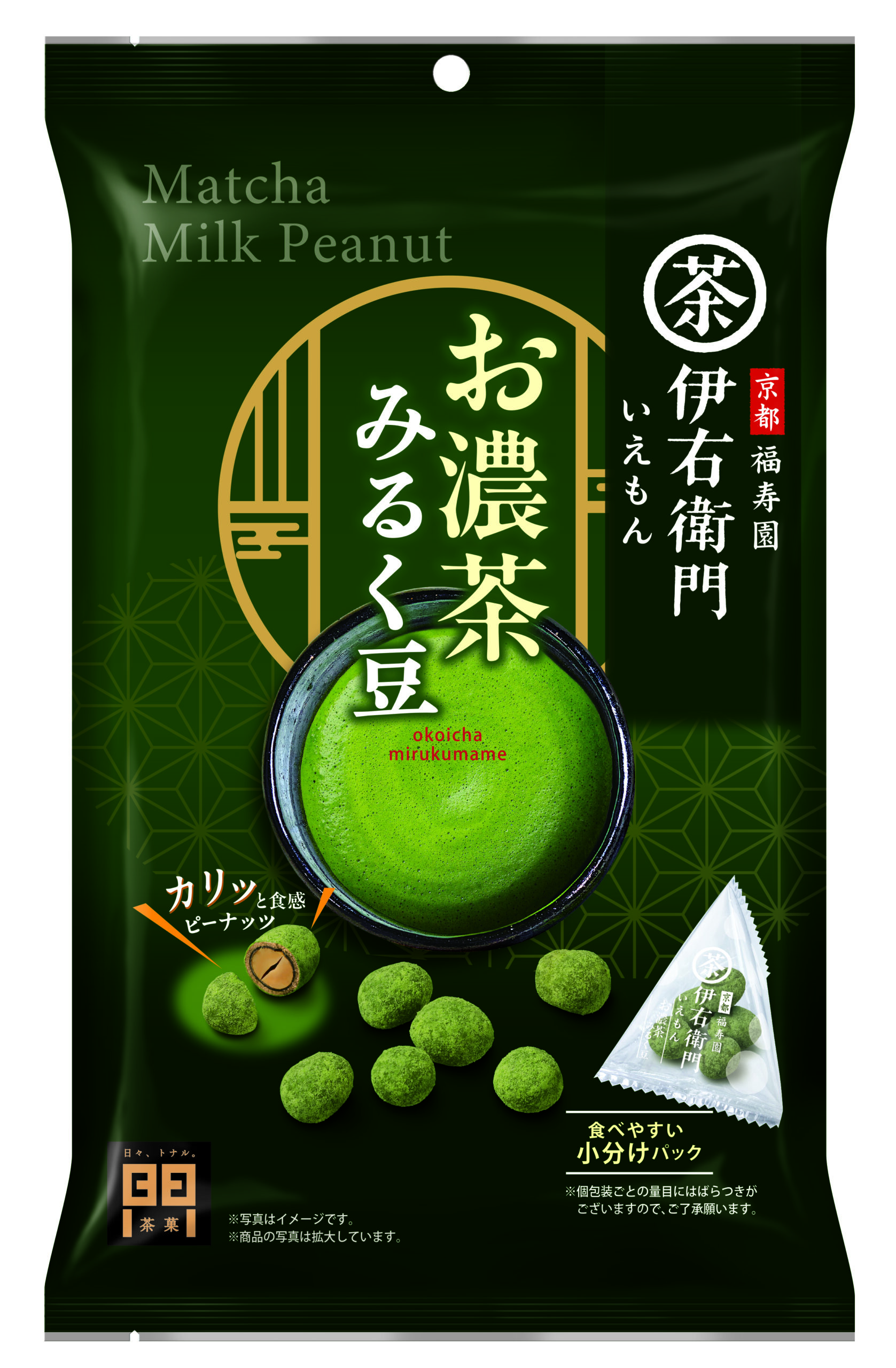 伊右衛門　お濃茶みるく豆