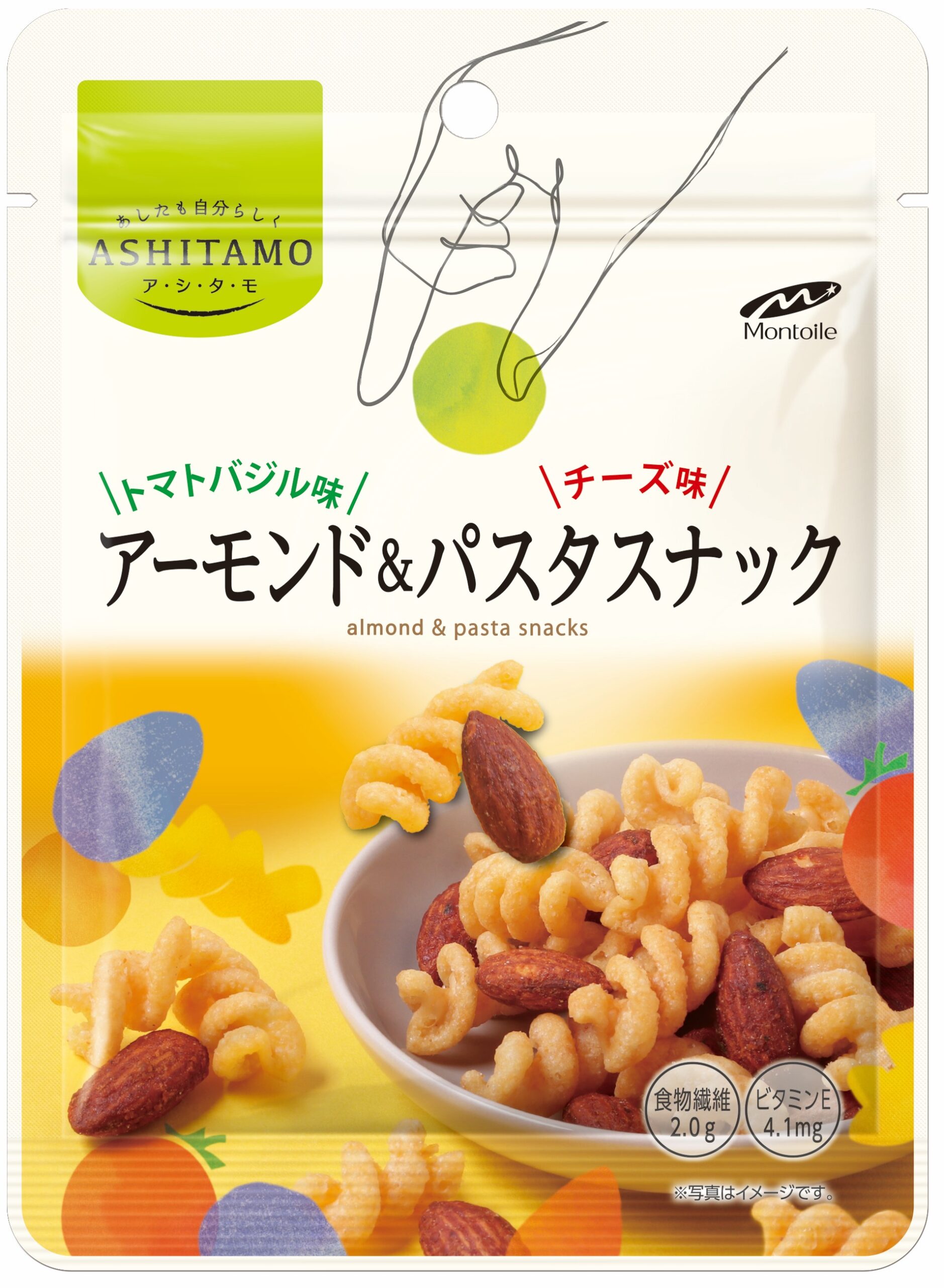 ASHITAMO　アーモンド＆パスタスナック