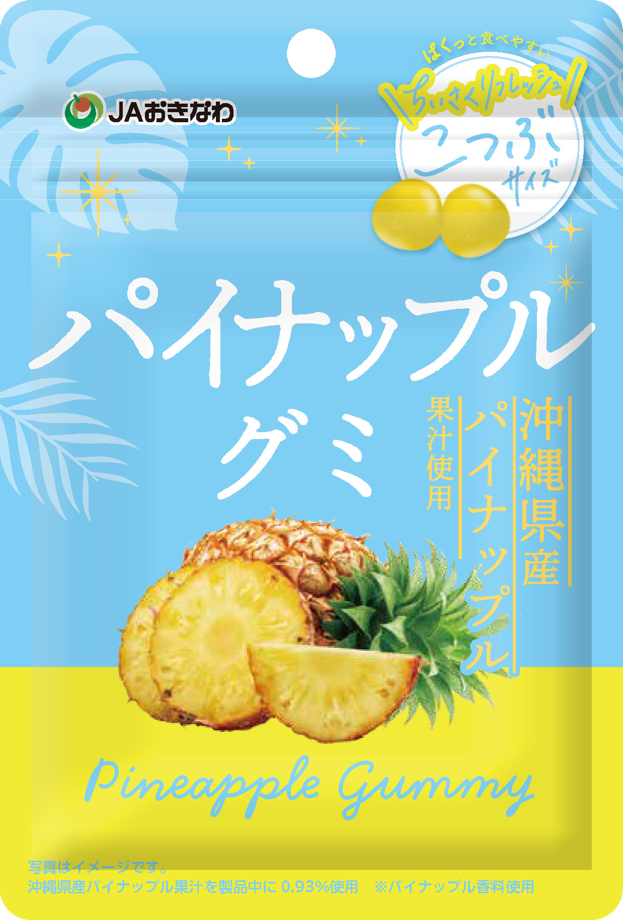 全国特産シリーズ - モントワール