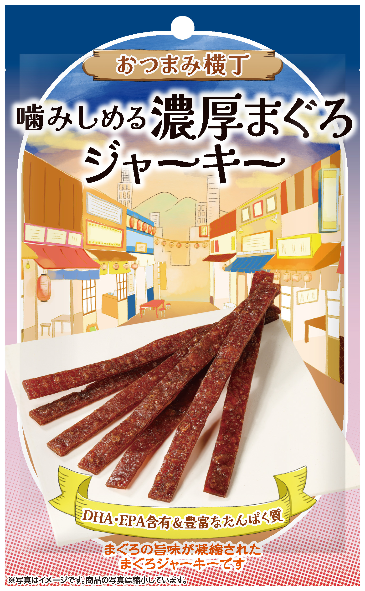 おつまみ横丁　噛みしめる濃厚まぐろジャーキー