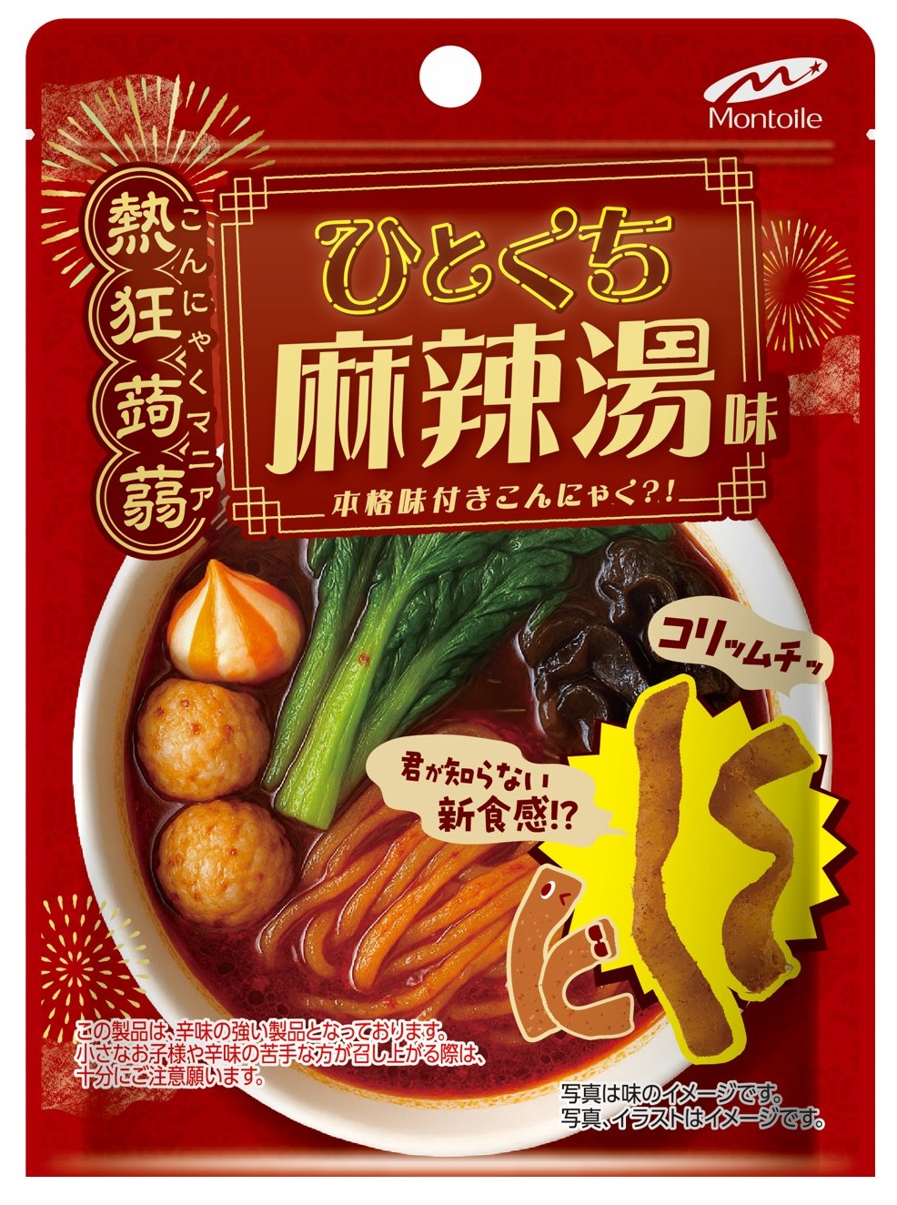 熱狂蒟蒻　ひとくち麻辣湯味
