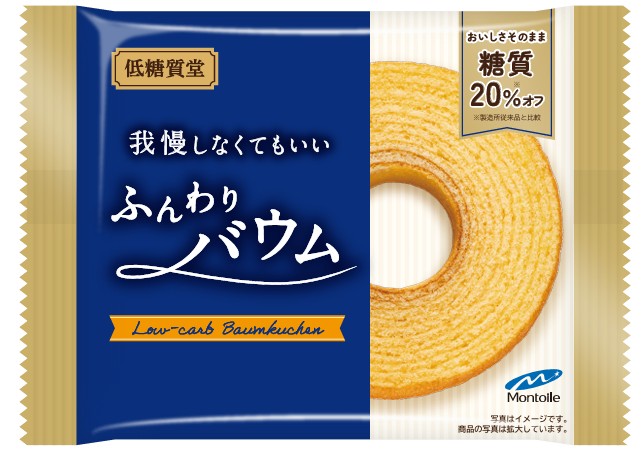 低糖質堂　我慢しなくてもいいふんわりバウム