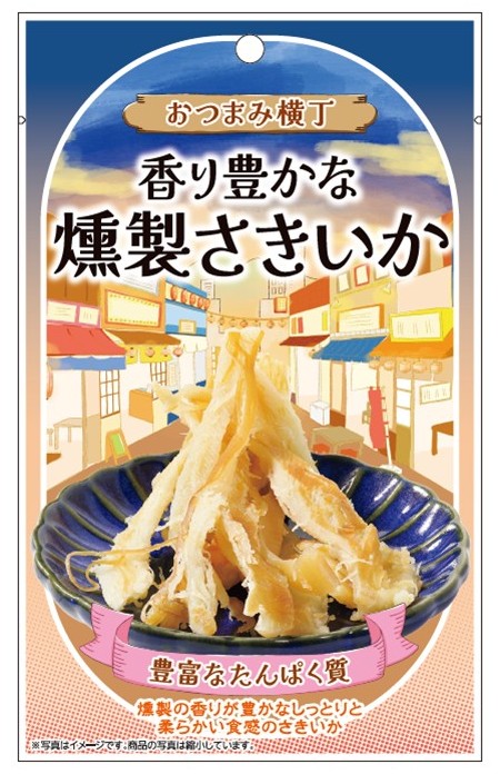 おつまみ横丁　香り豊かな燻製さきいか